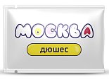 Универсальная смазка с ароматом дюшеса  Москва Вкусная  - 10 мл.